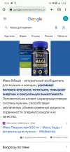 Screenshot_20230816-195346_Chrome.webp