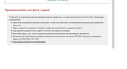 ииии.webp