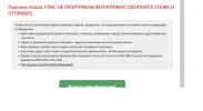 ор.webp