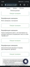 Screenshot_20230817_163044_Chrome.webp