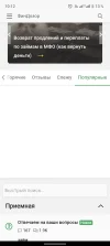 Screenshot_20230818-101249.webp