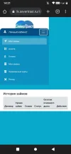 Screenshot_20230818-142124.webp