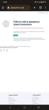 Screenshot_20230819_155840.webp