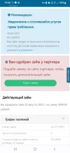 Screenshot_20230819-195652_Chrome.webp