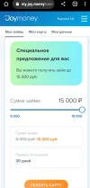 Screenshot_20230820-005225.webp