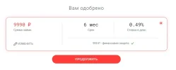 Скриншот 20-08-2023 102642.webp