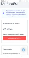 Screenshot_20230821_102049_com.android.chrome.webp