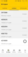 Screenshot_20230821-144736.webp