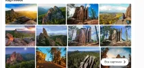 Скриншот-22-08-2023 07_53_31.webp