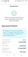 Screenshot_20230822-113651.webp