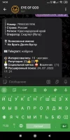 Screenshot_2023-08-23-14-51-16-873_org.telegram.messenger.webp
