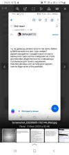 Screenshot_20230823-182535_Yandex Start.webp
