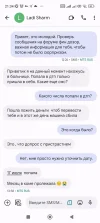 Screenshot_2023-08-23-21-34-43-595_com.google.android.apps.messaging.webp