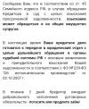 Screenshot_20230824_100341_Yandex.webp