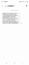 Screenshot_20230824_114542_Messages.webp