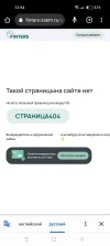 Screenshot_2023-08-24-12-54-58-51_40deb401b9ffe8e1df2f1cc5ba480b12.webp