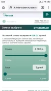 Screenshot_2023-08-24-12-58-38-649_org.mozilla.firefox.webp