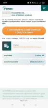 Screenshot_2023-08-24-13-59-27-04_21da60175e70af211acc4f26191b7a77.webp