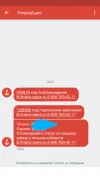 Screenshot_20230824-191654.webp