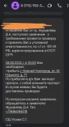 Screenshot_20230824_183418.webp