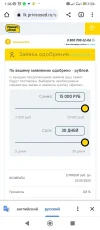 Screenshot_2023-08-24-01-36-38-401_com.android.chrome.webp