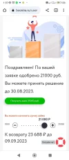Screenshot_2023-08-24-01-37-12-605_com.android.chrome.webp