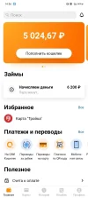 Screenshot_2023-08-25-14-36-58-69_7436252771bd018cb431b47d0bbb7055.webp