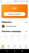 Screenshot_20230825-164654.webp