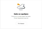 Безымянный.webp