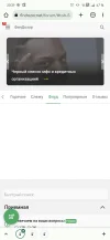 Screenshot_20230825-203949_Chrome.webp