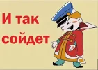 soydet.webp