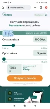 Screenshot_2023-08-25-19-48-08-985_com.android.chrome.webp