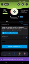 Screenshot_20230826_125232.webp