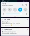 Screenshot_20230826_144617.webp