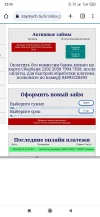 Screenshot_2023-08-27-22-50-36-360_com.android.chrome.webp
