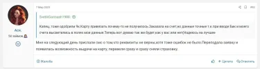 Снимок.webp