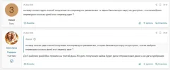 Снимок.webp