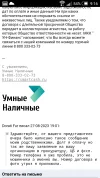Screenshot_2023-08-28-09-16-18.webp