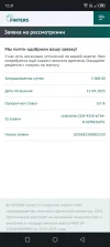 Screenshot_20230828-123113.webp