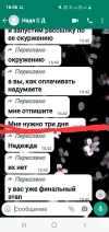 Screenshot_20230828_165619_WhatsApp.webp
