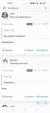Screenshot_2023-08-28-21-36-49-07_40deb401b9ffe8e1df2f1cc5ba480b12.webp