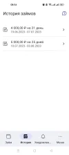 Screenshot_2023-08-29-08-54-31-60_1cdd2be27a675b32b1de2a8d6d701736.webp