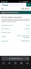 Screenshot_20230829-095824.webp