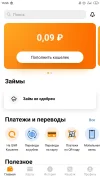 Screenshot_2023-08-29-15-55-45-314_ru.mw.webp