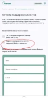 Screenshot_20230829_113356_Yandex Start.webp
