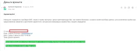 Доктор2.webp
