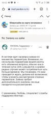 Screenshot_20230829-101212.webp