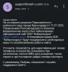 Screenshot_20230829_102925_Gmail.webp