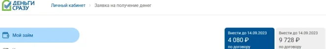 ррр.webp
