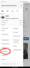 Screenshot_20230829-203145~2.webp